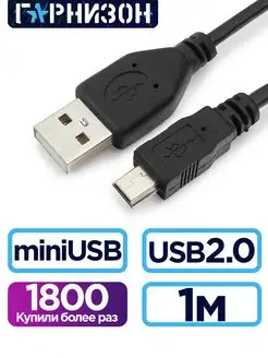 Мультимедийный кабель USB 2.0 MiniUSB, 1 м