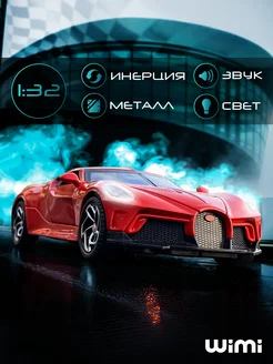 Модель машины Bugatti La Voiture Noire