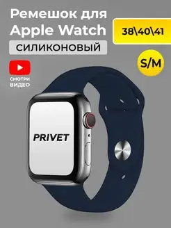 Ремешок для Apple Watch Series 1-10 SE