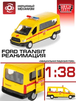 Машинка скорая помощь инерционная Ford Transit