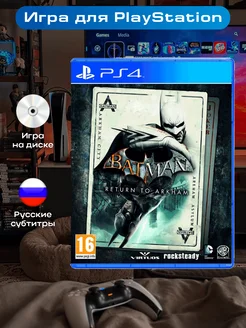 Batman Return to Arkham City + Arkham Asylum Ps4 - PS5