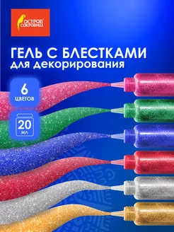 Гель с блестками 6 цветов по 20 мл