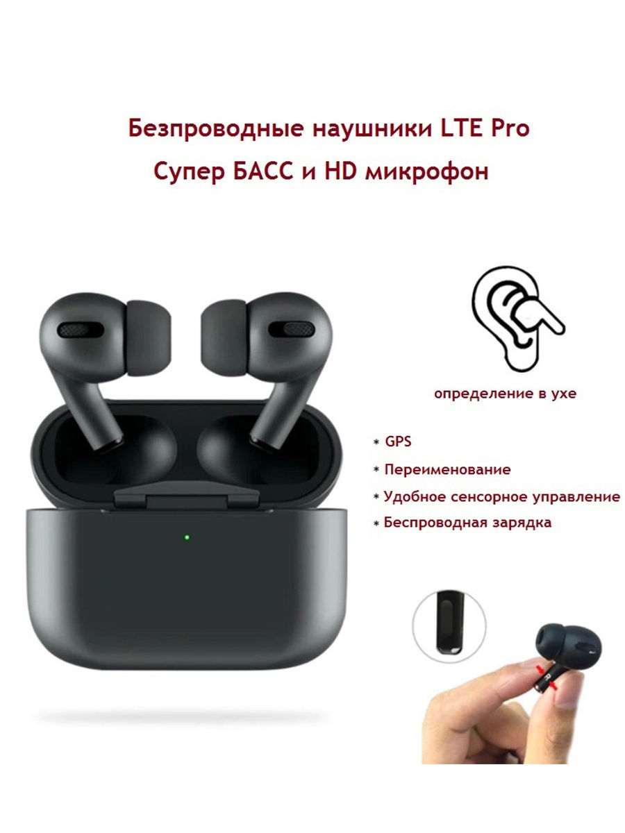 Pro наушники беспроводные. AIRPODS Pro 5 наушники беспроводные. Гарнитура беспроводная AIRPODS Pro 5, Bluetooth, вставн., черная. Наушники беспроводные чёрные аирподс. Аэрподс про наушники беспроводные АЙФИН 11.