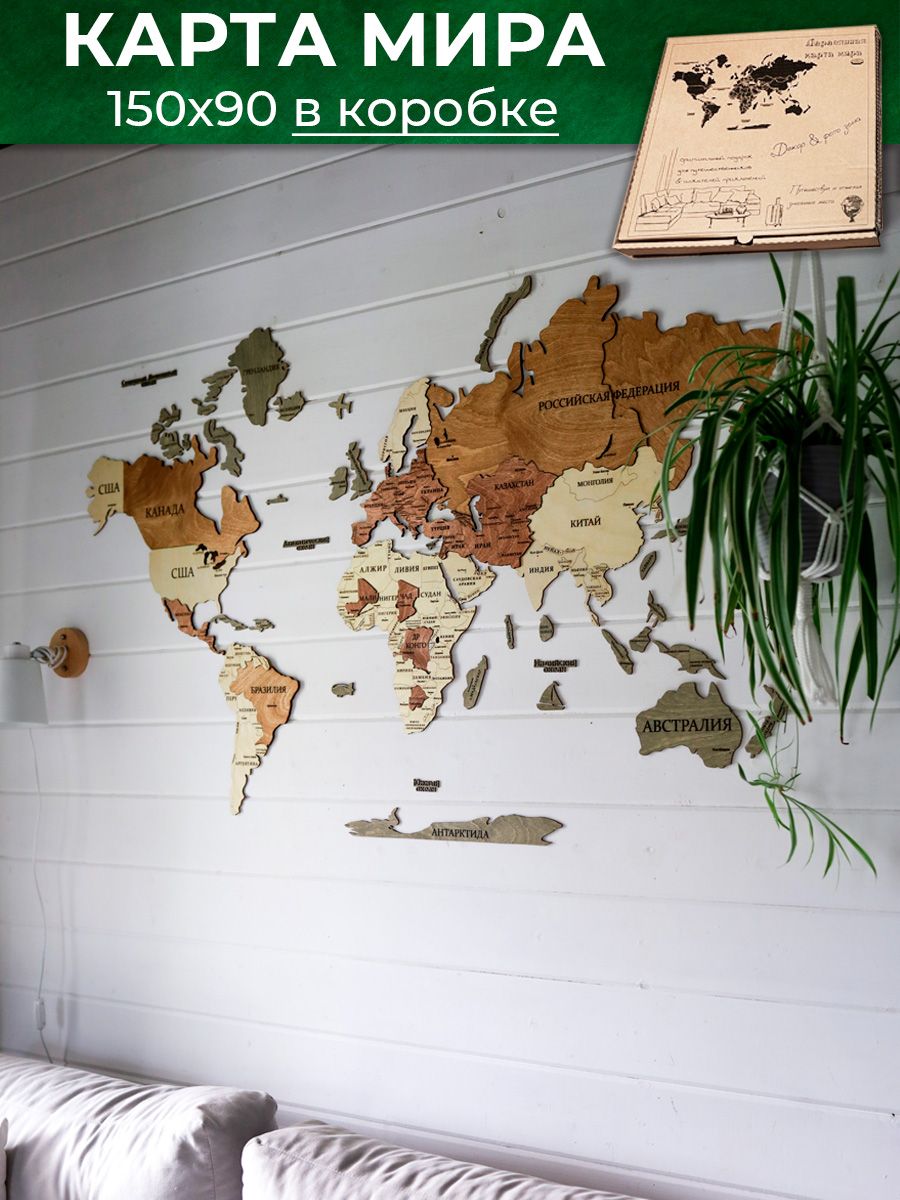 Карта из дерева на стену в интерьере