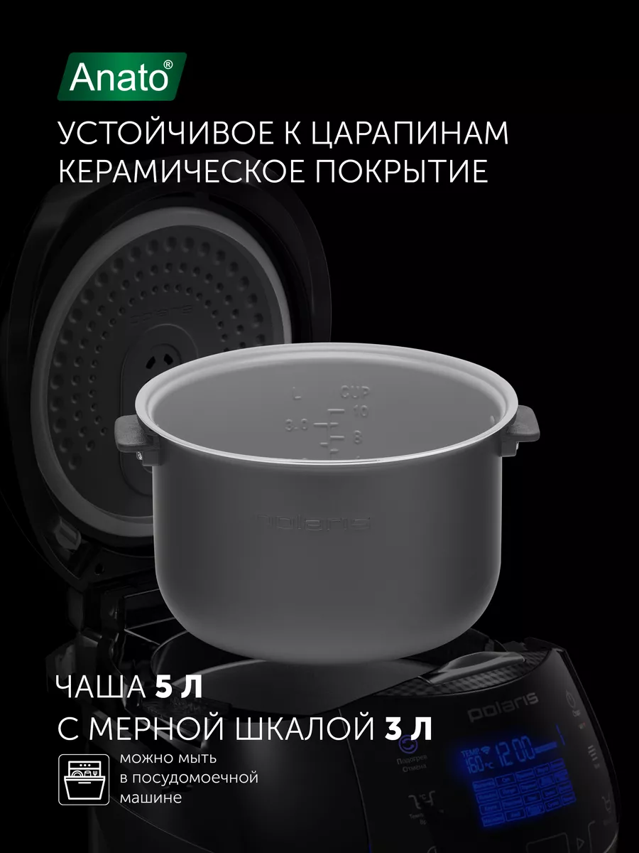 Мультиварка поларис pmc 0526 iq home. Polaris iq home в коробке открытой. Мультиварка polaris pmc 0526 iq home. Polaris pmc 0526 iq home описание. Мультиварка поларис pmc 0526 iq.