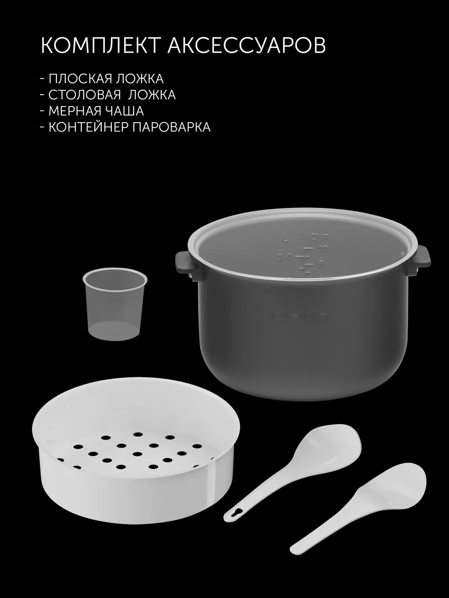 Мультиварка pmc 0526 iq home. Iq home цена. Мультиварка polaris pmc 0526 iq home черный. Мультиварка поларис pmc 0526 iq home. Polaris pmc 0526 iq home описание.