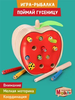 Развивающая игра монтессори Магнитная рыбалка