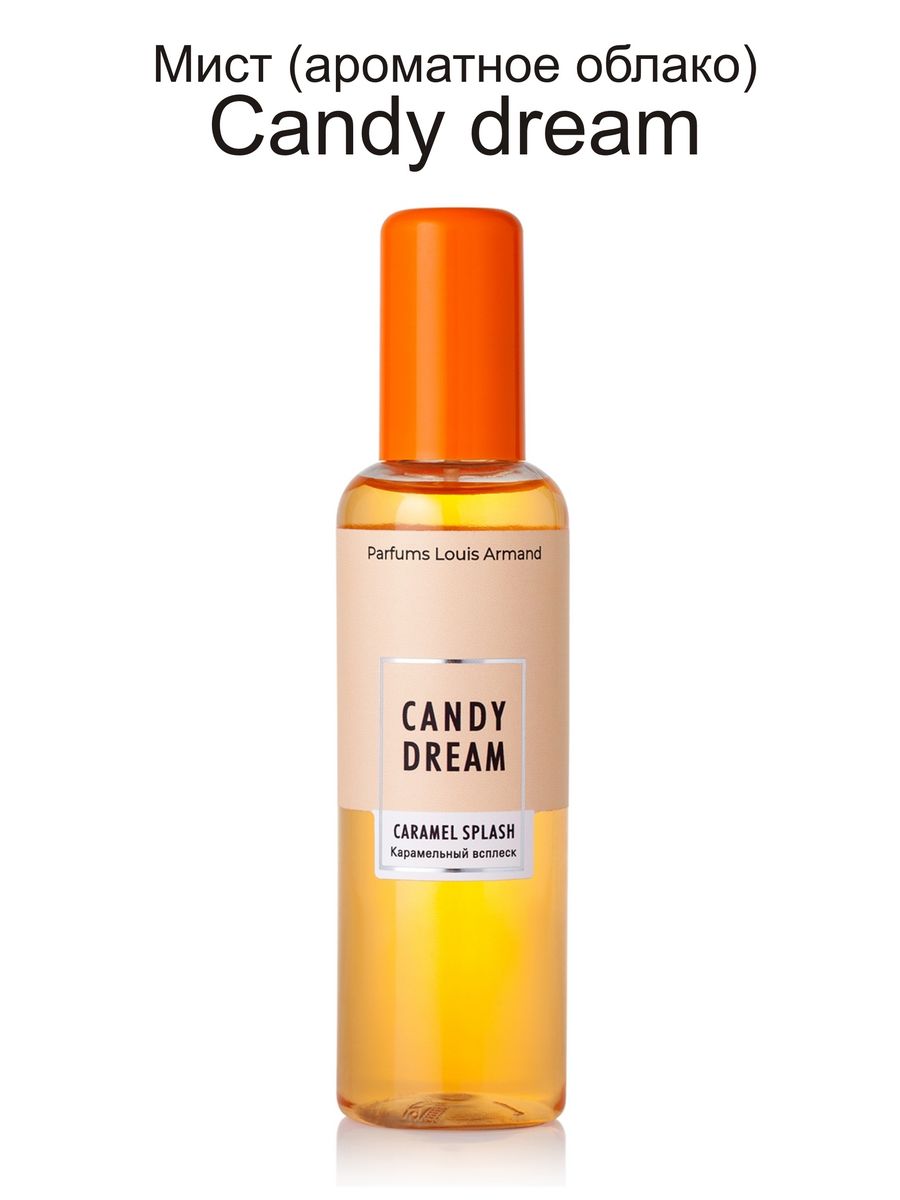 Мист (облако) Candy dream Caramel splash Parfums Louis Armand 16898308 купить за 7,99 р. в интернет-магазине Wildberries