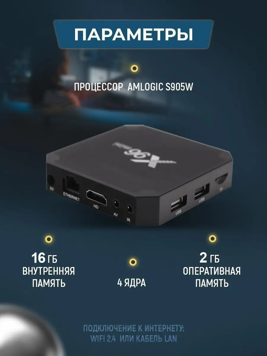 Steam link для смарт тв фото 50