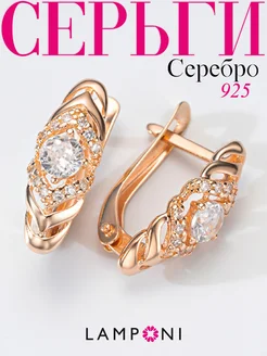 Серьги серебро 925 позолоченные с камнем