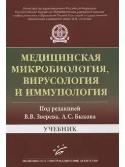 Ортопедическая стоматология. Фантомный курс Учебник