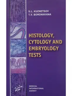 Histology, cytology and embriology tests