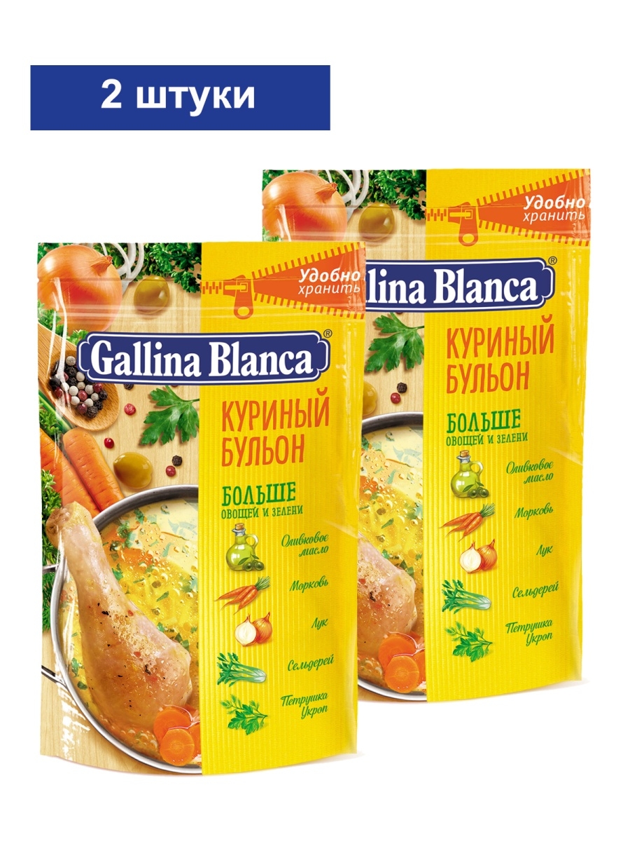 Gallina blanca куриный бульон состав