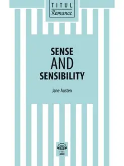 Разум и чувства Sense and Sensibility. QR аудио. Англ яз