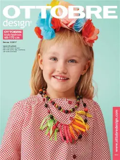 журнал kids 1 2017