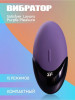 Клиторальный стимулятор Layons Pleasure. Вибратор 18+ бренд Satisfyer24 продавец Продавец № 75926