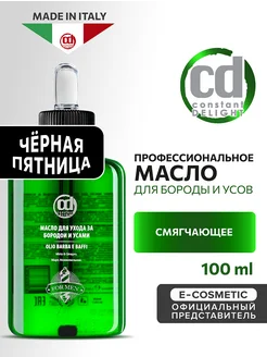 Масло BARBER CARE для бороды и усов 100