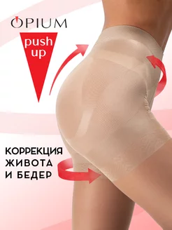 Колготки моделирующие Push Up 40 den, утягивающие шорты