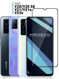 Защитное стекло для Vivo V20, V20 SE, V21, V21e, V23e