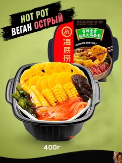 Самозаваривающаяся лапша Hi HotPot, вегетарианская острая