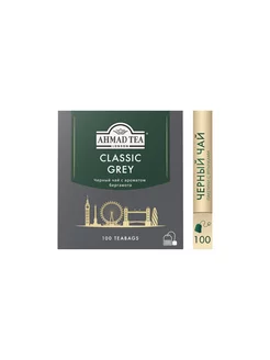 Classic Grey черный чай в пакетиках, 100 шт по 1,9г