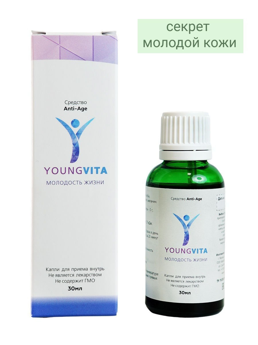 Внутрь 30. YOUNGVITA. YOUNGVITA капли для приема внутрь 30 мл отзывы. Bio Cleansing Complex ad Medicine купить. Что за препарат Янгвита.