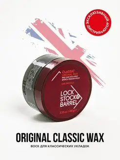 Воск для волос Classic, 100 гр