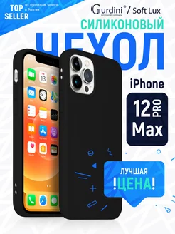 Чехол для Apple iPhone 12 Pro Max 6.7"