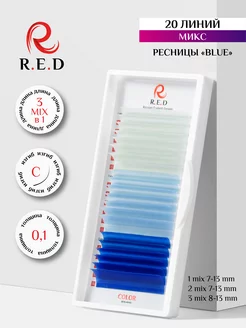 ресницы для наращивания Mix 7-12 mm C 0.10 mm R.E.D