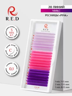 ресницы для наращивания Mix 7-12 mm C 0.10 mm R.E.D