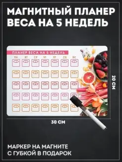 Планер для снижения веса