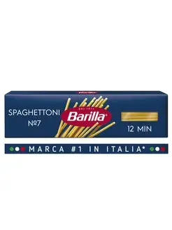 Макароны Spaghettoni n.7 из твёрдых сортов, 450 г