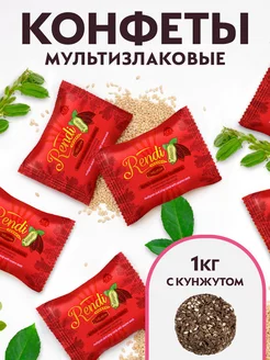 Мультизлаковые конфеты "Rendi" с кунжутом и глазурью 1 кг