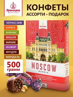 Конфеты шоколадные подарочные новогодние Москва 500г (К)