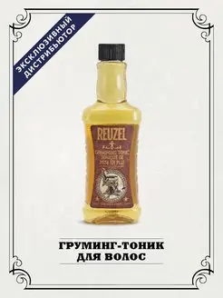 Груминг-тоник для волос Grooming Tonic, 350 мл