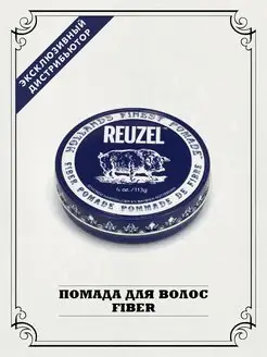 Помада для волос подвижной фиксации 113 г