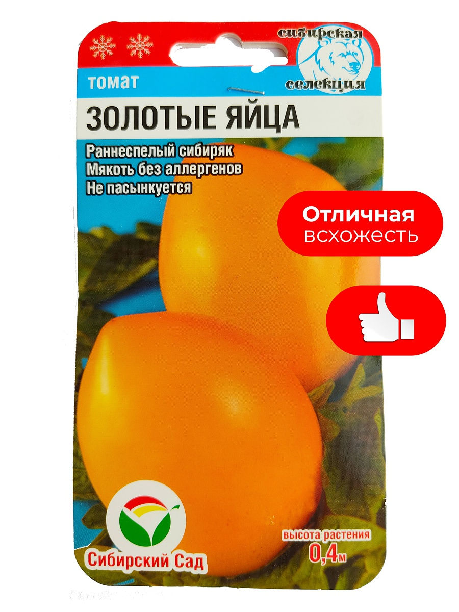 Сорт томатов золотые купола отзывы