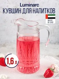 Кувшин для воды стеклянный