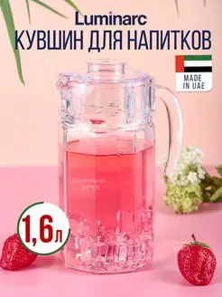 Кувшин стеклянный с крышкой