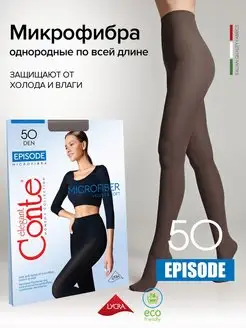 Колготки капроновые EPISODE 50