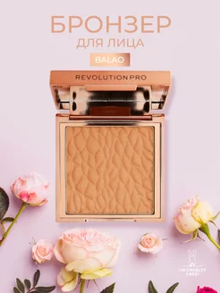 Бронзер для лица SCULPTING BRONZER Balao