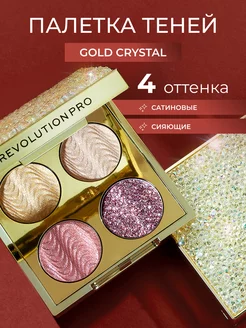 Палетка теней для век CRYSTAL EYE QUAD Gold Crystal