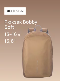 Городской рюкзак Bobby Soft