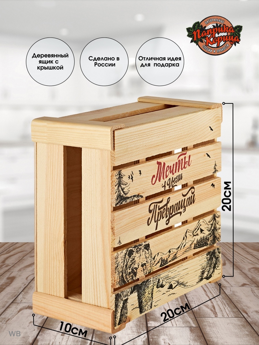 Инструкция поп изготовлению деревянного ящика