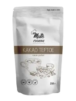 Какао тертое, 250 г