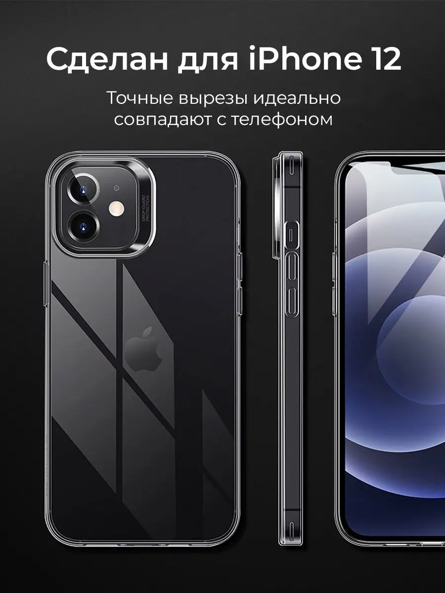 Чехол ESR Project Zero для iPhone 12 mini, пластик, прозрачный ESR 17160673  купить в интернет-магазине Wildberries