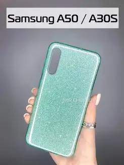 Чехол на Samsung Galaxy A50 A30S