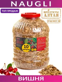 Щепа для копчения Premium Вишня, фр. 8-12, (10 л.)