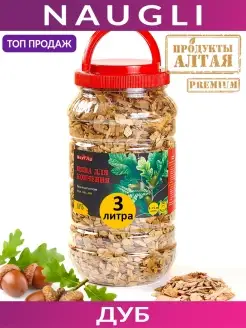 Щепа для копчения Premium Дуб, фр. 8-12, (3 л.)