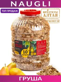 Щепа для копчения Premium Груша, фр. 8-12, (10 л.)